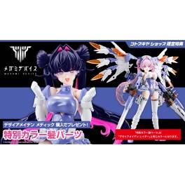 megami-device-desire-maiden-