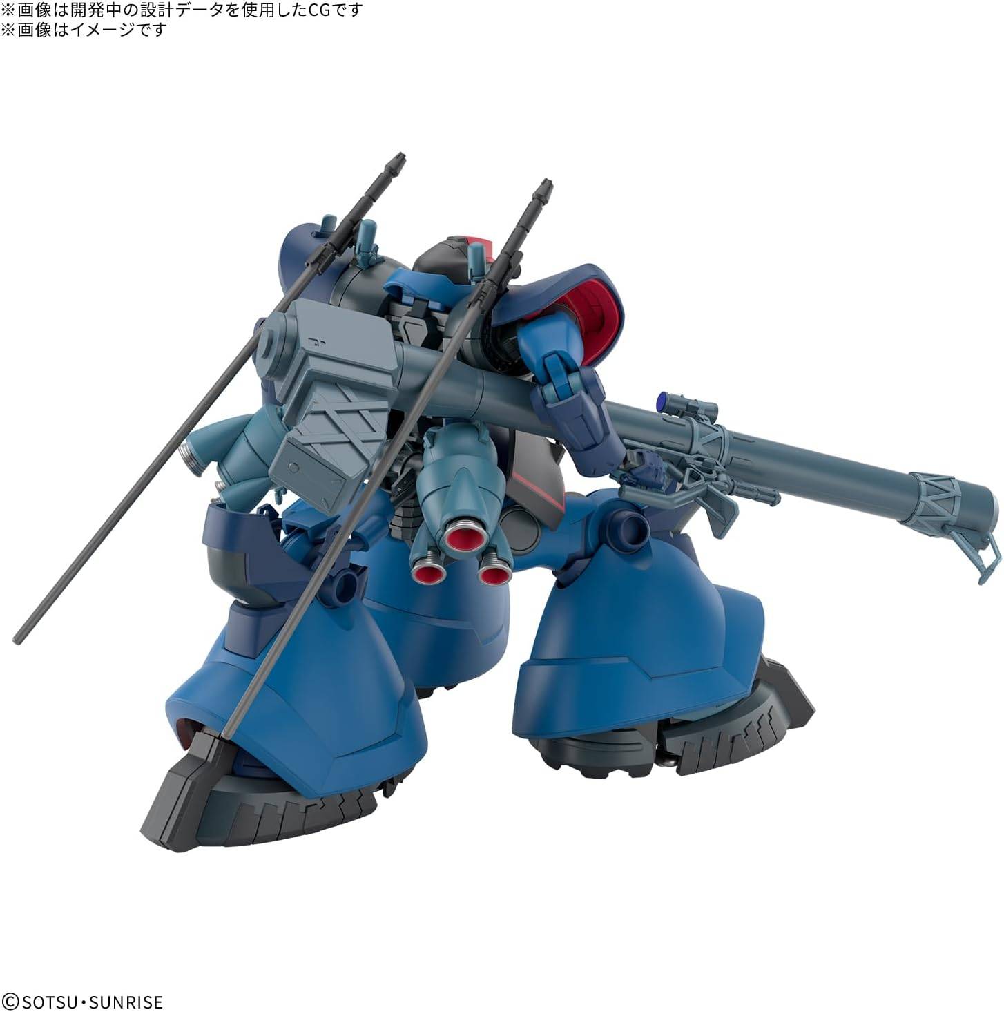 HG 1/144: Mobile Suit Gundam GQuuuuuuX - Rick Dom (Challia