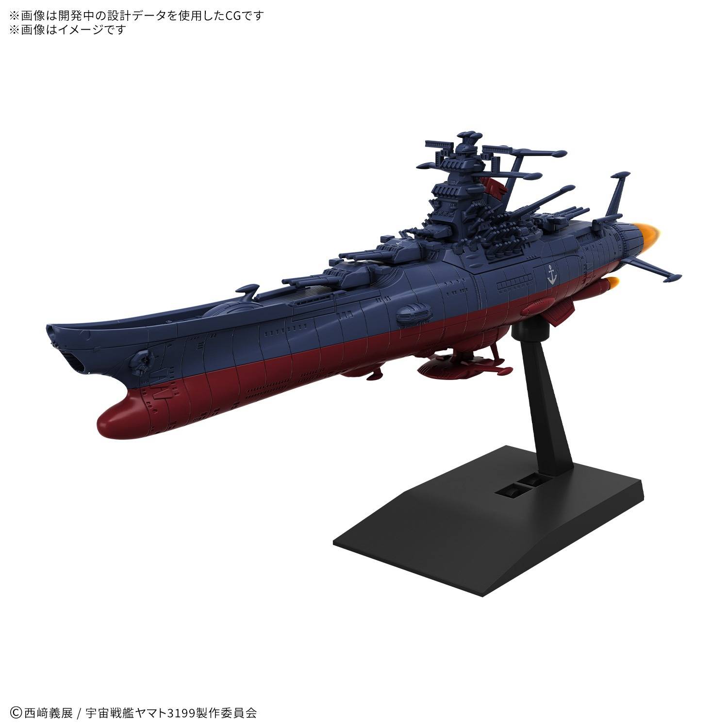 Be Forever Yamato Rebel 3199: Third Remodel - Commemorative Paint For the Participation Me...