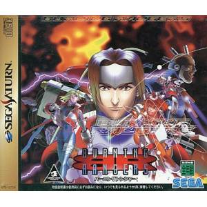 Burning Rangers [SAT - occasion BE]