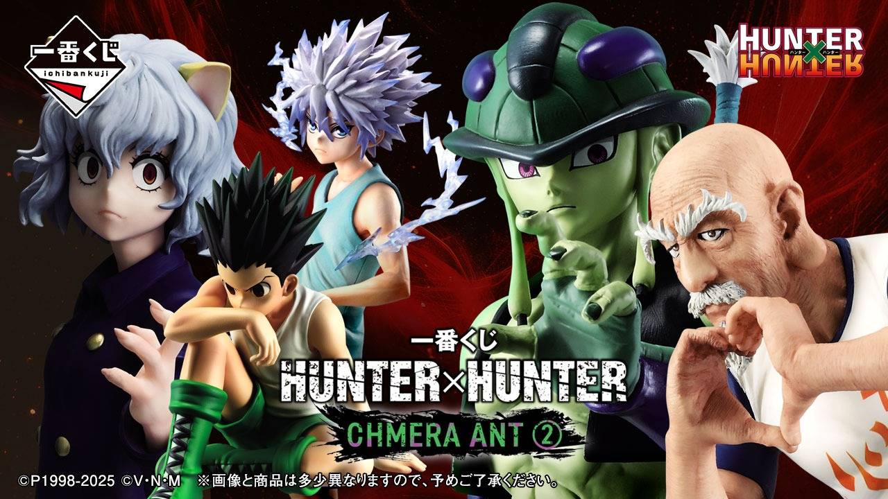 HUNTER x HUNTER ネテロ MASTERLISE Hunter X Hunter Hunting Archives - Netero Faster Than Sound