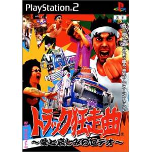 Truck Kyousoukyoku - Ai to Kanashimi no Rodeo [PS2 - Used Good Condition]