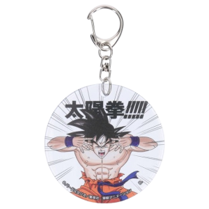 Dragon Ball Z: Solar Flare!!!!! Reflector Keychain - Goku (Limited Edition) [Bandai Spirits]