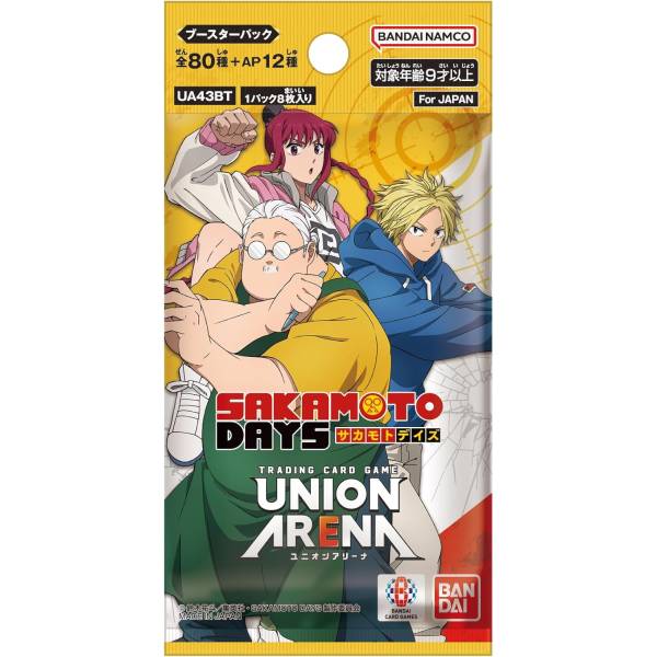 ♥新品未開封♥ UNION ARENA SAKAMOTO DAYS UA43BT Amazon.co.jp: バンダイ(BANDAI) UNION ARENA ブースターパック