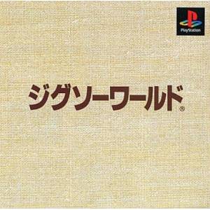 Jigsaw World - Honkakuha de 1300 [PS1 - Used Good Condition]