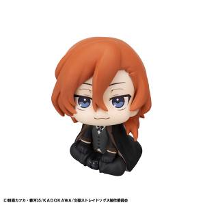 Look Up: Bungo Stray Dogs - Chuya Nakahara [MegaHouse]