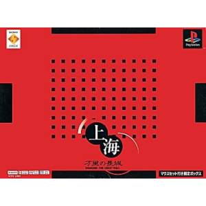 Shanghai - Banri no Choujou - Mouse Limited Set [PS1 - Used Good Condition]