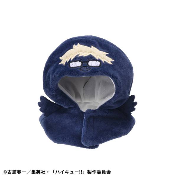 Look Up Poncho: Haikyuu!! - Tsukishima Garasu [MegaHouse]
