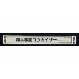 Choujin Gakuen Gowcaizer / Voltage Fighter Gowcaizer [NG MVS - Used / Loose]