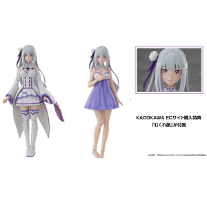 Re:ZERO - Starting Life in Another World: Emilia DX Ver. (Limited + Bonus) (Plastic Model) [Kadokawa]