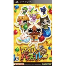 Airu De Puzzle [PSP]