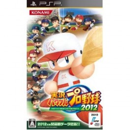 Jikkyou Powerful Pro Yakyuu 2012 [PSP]
