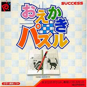 Oekaki Puzzle / Picture Puzzle [NGPC - Occasion BE]