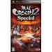 Musô Orochi 2 Special [PSP]