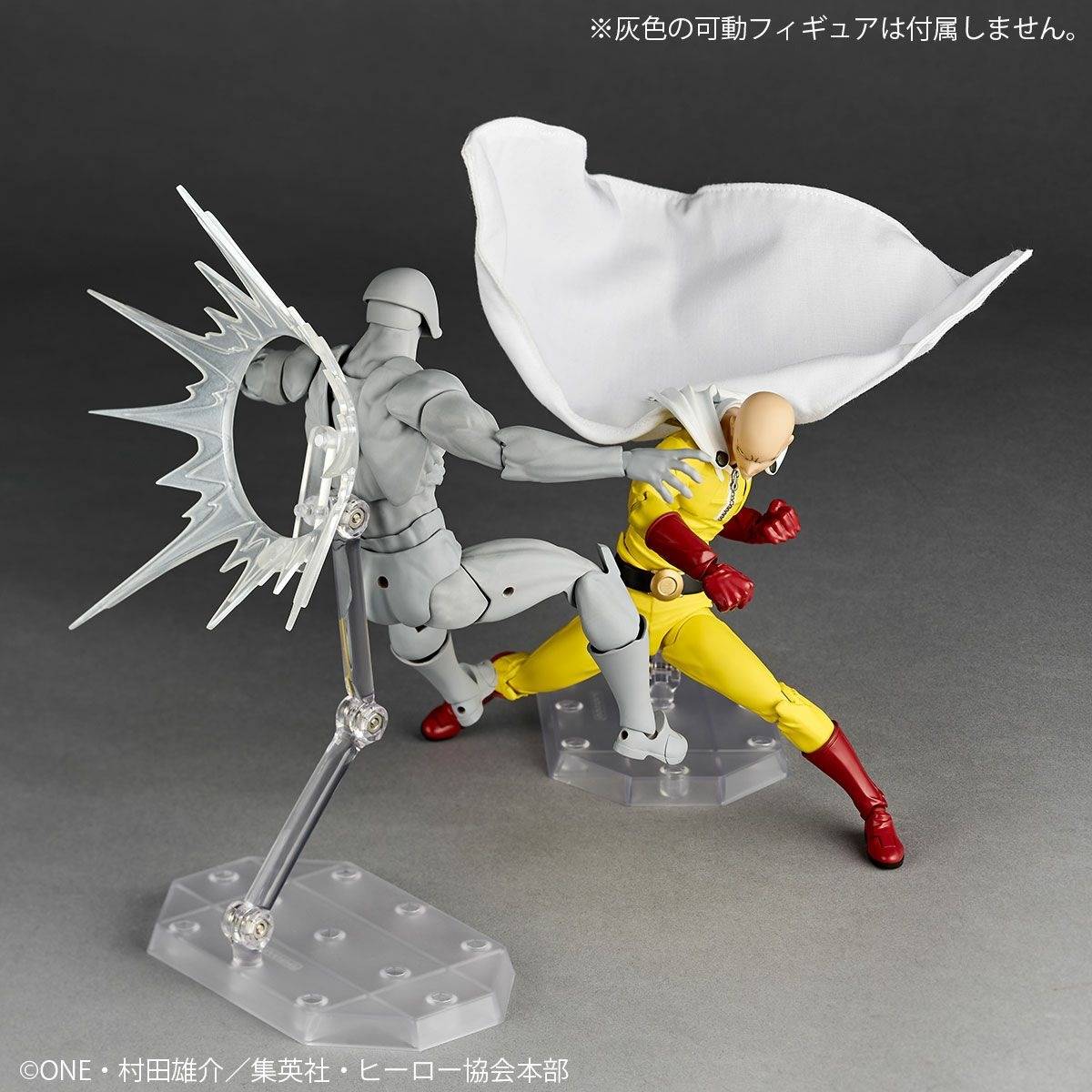 Amazing Yamaguchi / Revoltech: One Punch Man - Saitama