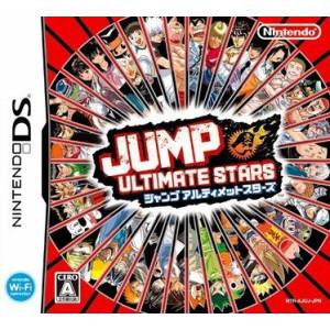 Jump Ultimate Stars [NDS - occasion BE]