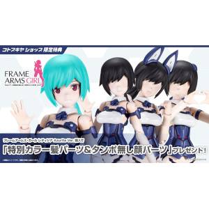 Frame Arms Girl: Laetitia (Azurite Ver.) (Limited + Bonus) [Kotobukiya]