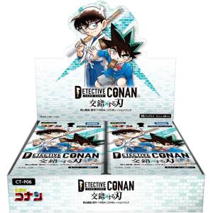 vengeance booster box OP-09 The New Emperor main image 0