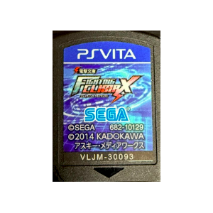 Dengeki Bunko Fighting Climax [PSV - Used / Loose]