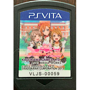Love Live! School Idol Paradise Vol.1 : Printemps Unit [PSV - Occasion / Loose]