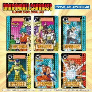 Dragon Ball Carddass - Legendary Revival Part 33 & 34 Limited Edition [Trading Cards]