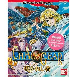 Chaos Gear [WS - Used Good Condition]
