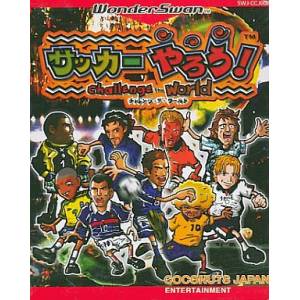 Soccer Yarou! Challenge the World [WS - Occasion BE]