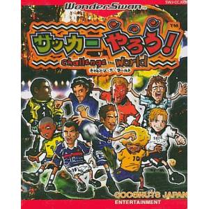 Soccer Yarou! Challenge the World [WS - Used Good Condition]
