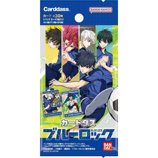 Carddass: Blue Lock (20 Packs Box) [Bandai] - Nin-Nin-Game.com