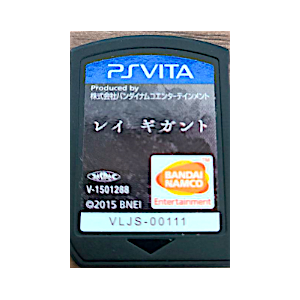 Ray Gigant [PSV - Used / Loose]