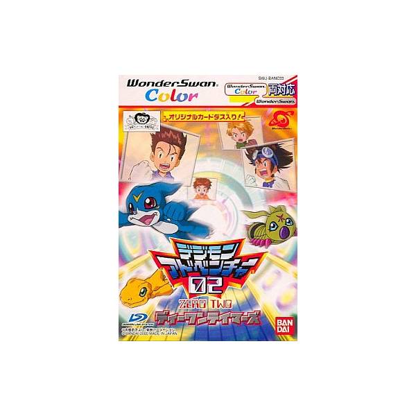 Digimon Adventure Zero TWO RPG PC GAME 