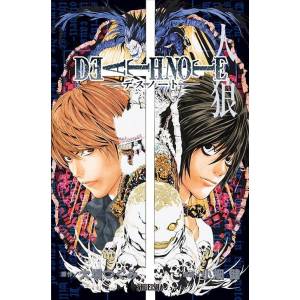 Death Note: Werewolf / Mafia Board Game [Shueisha]