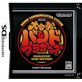 Band Brothers (jeu seul)