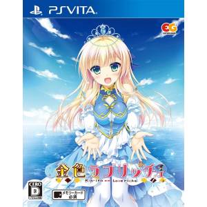 Kin Iro - Loveriche [PSV - Used Good Condition]