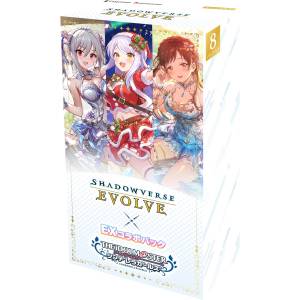 Shadowverse EVOLVE EX: Collaboration Booster Pack - The Idolmaster Cinderella Girl (8 Packs Box) [Bushiroad]