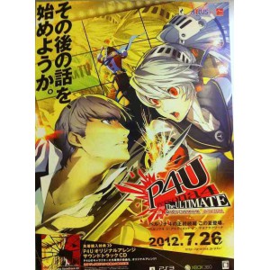 ペルソナ4 B2 ポスター Buy Persona 4 - The Ultimate in Mayonaka Arena - Poster B2