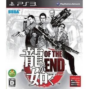 Ryu ga Gotoku - Of the End / Yakuza - Dead Souls [PS3 - Used Good Condition]