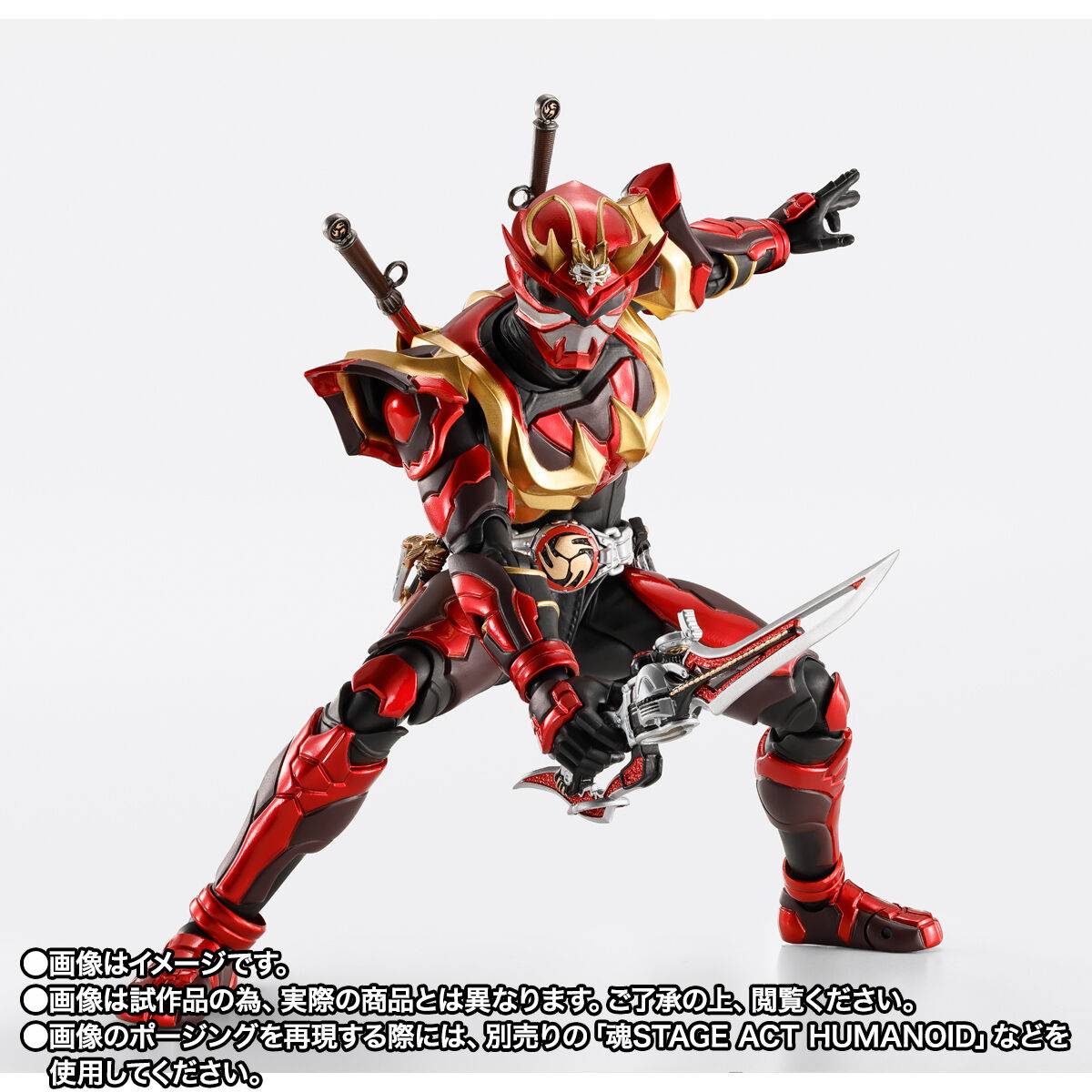 S.H.FIGUARTS Kamen Rider Hibiki Kamen Rider Armed Hibiki [Bandai