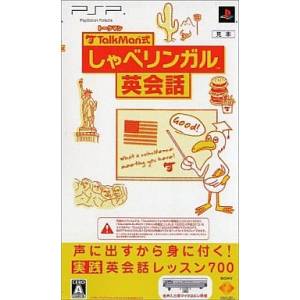 TalkMan Shiki - Shabe Lingual Eikaiwa (Microphone Bundle) [PSP - Used Good Condition]