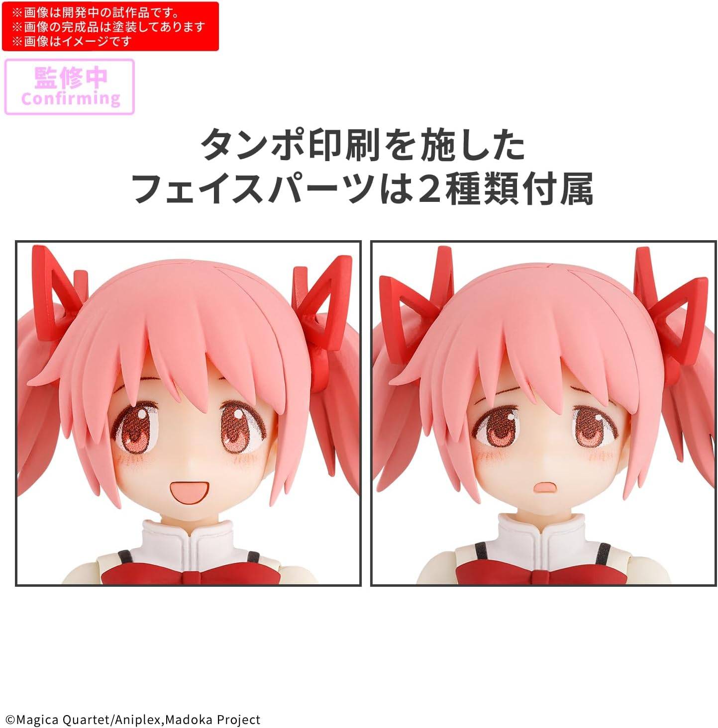 30 Minutes Preference Puella Magi Madoka Magica Madoka Kaname
