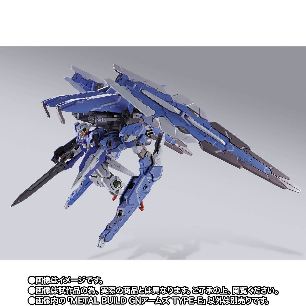 METAL BUILD: Mobile Suit Gundam 00 - GNR-001E GN Arms Type-E