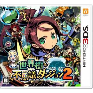 Sekaiju to Fushigi no Dungeon 2 / Etrian Mystery Dungeon 2 [3DS - Used Good Condition]