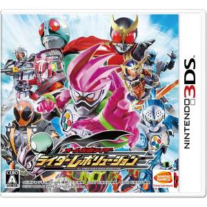 All Kamen Rider - Rider Revolution [3DS - Occasion BE]