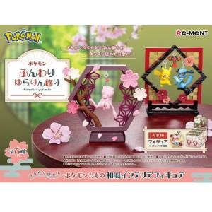 Pokémon: Soft and Swaying (8 Packs Box) [Re-Ment]