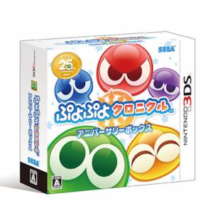 Puyo Puyo Chronicle - Anniversary Box [3DS - Used Good Condition]