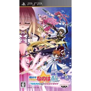 Mahou Shoujo Lyrical Nanoha A's Portable - The Gears of Destiny [PSP - Used Good Condition]