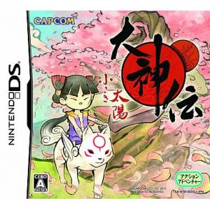 Okami Den - Chisaki Taiyou [NDS - occasion BE]