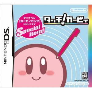 Touch! Kirby / Kirby - Canvas Curse [NDS - Used Good Condition]