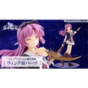 The Legend of Heroes - Renne Bright 1/8 (Limited + Bonus) (Reissue) [Kotobukiya]