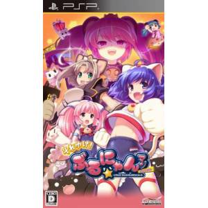 Soreyuke! Burunyan Man Portable [PSP - Used Good Condition]